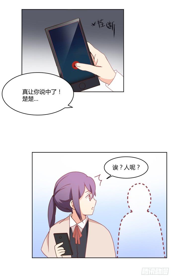 🍟美味玩笑 重新开始 第13页