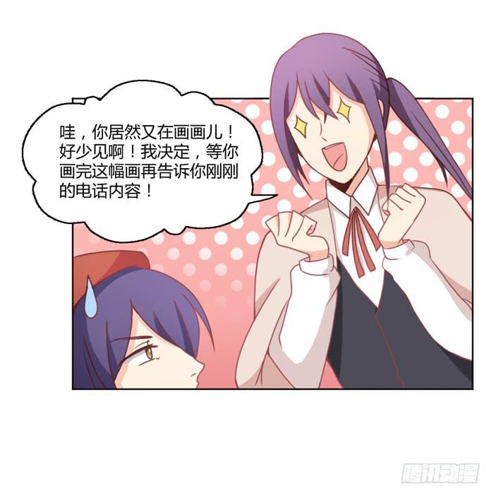 🍟美味玩笑 重新开始 第15页