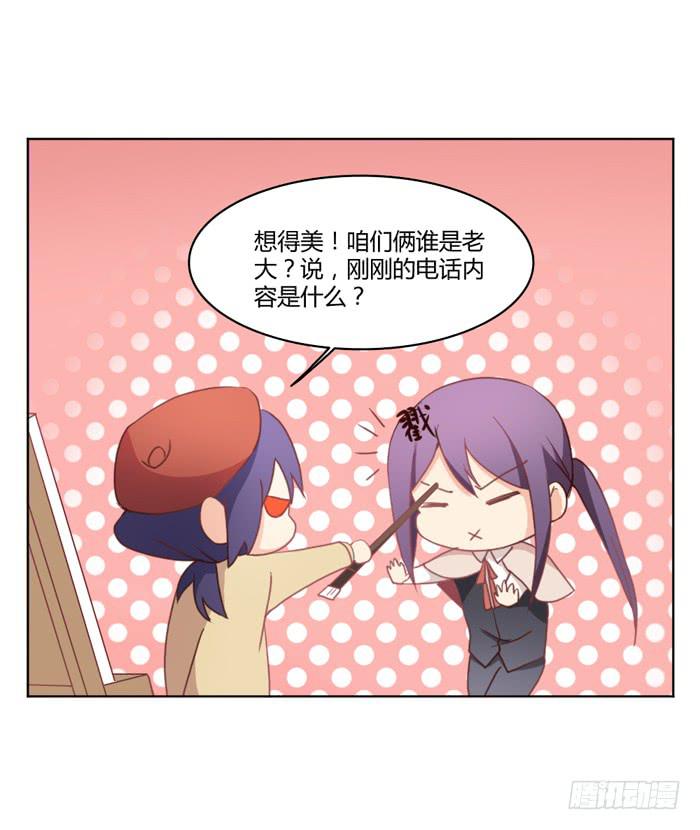 🍟美味玩笑 重新开始 第16页