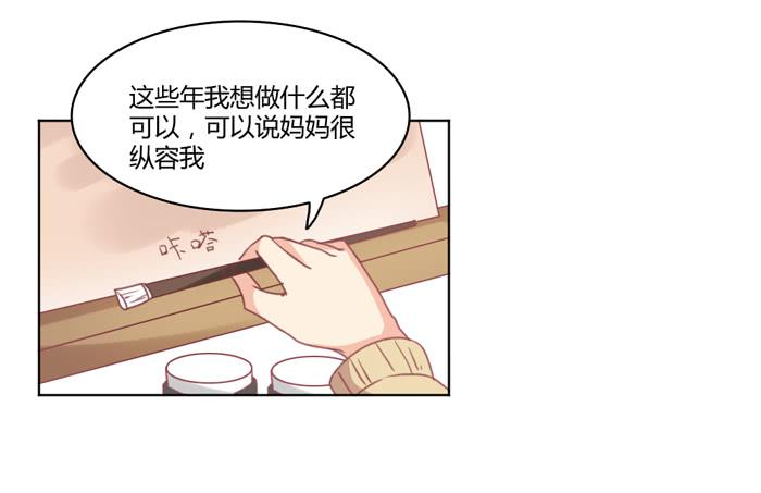 🍟美味玩笑 重新开始 第18页