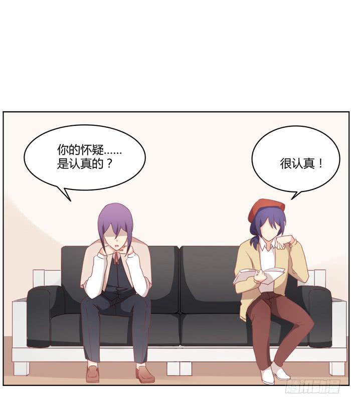 🍟美味玩笑 重新开始 第2页