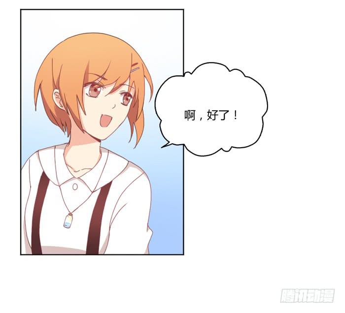 🍟美味玩笑 重新开始 第26页