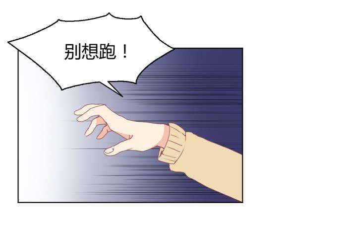 🍟美味玩笑 重新开始 第4页