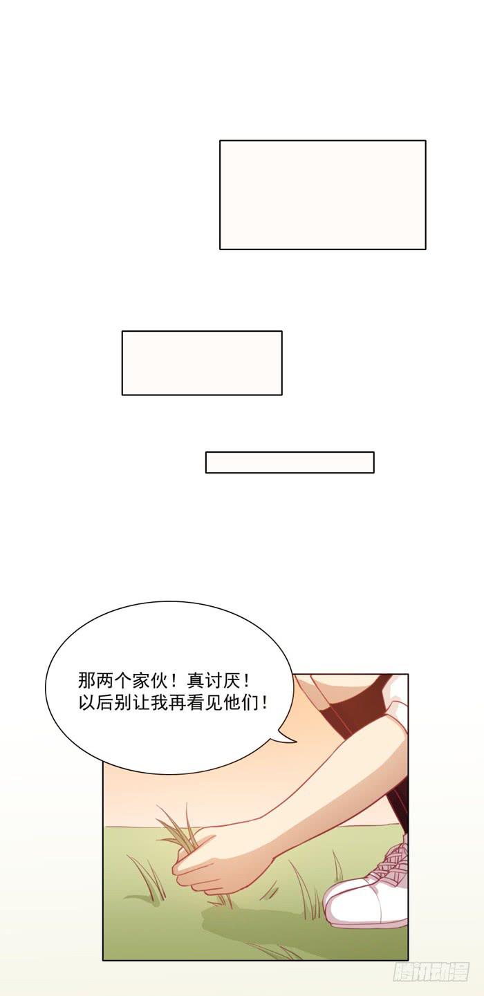🍟美味玩笑 联觉 第10页