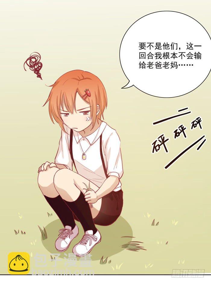 🍟美味玩笑 联觉 第11页