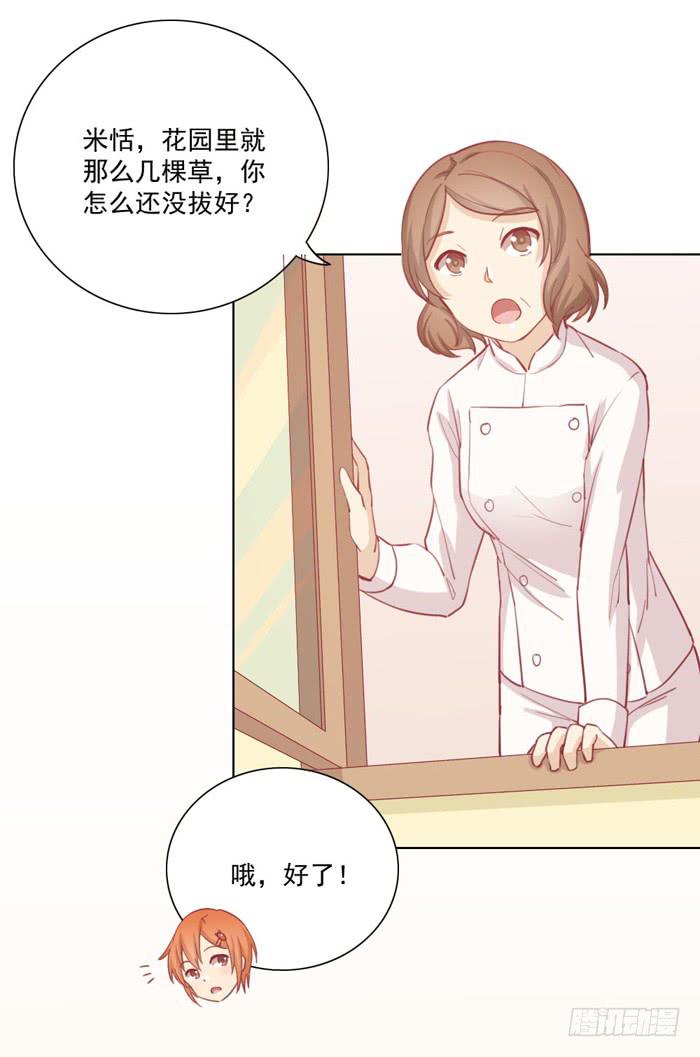 🍟美味玩笑 联觉 第12页