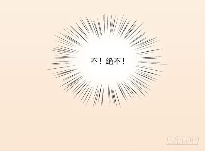 🍟美味玩笑 联觉 第14页
