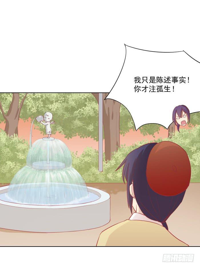 🍟美味玩笑 联觉 第19页
