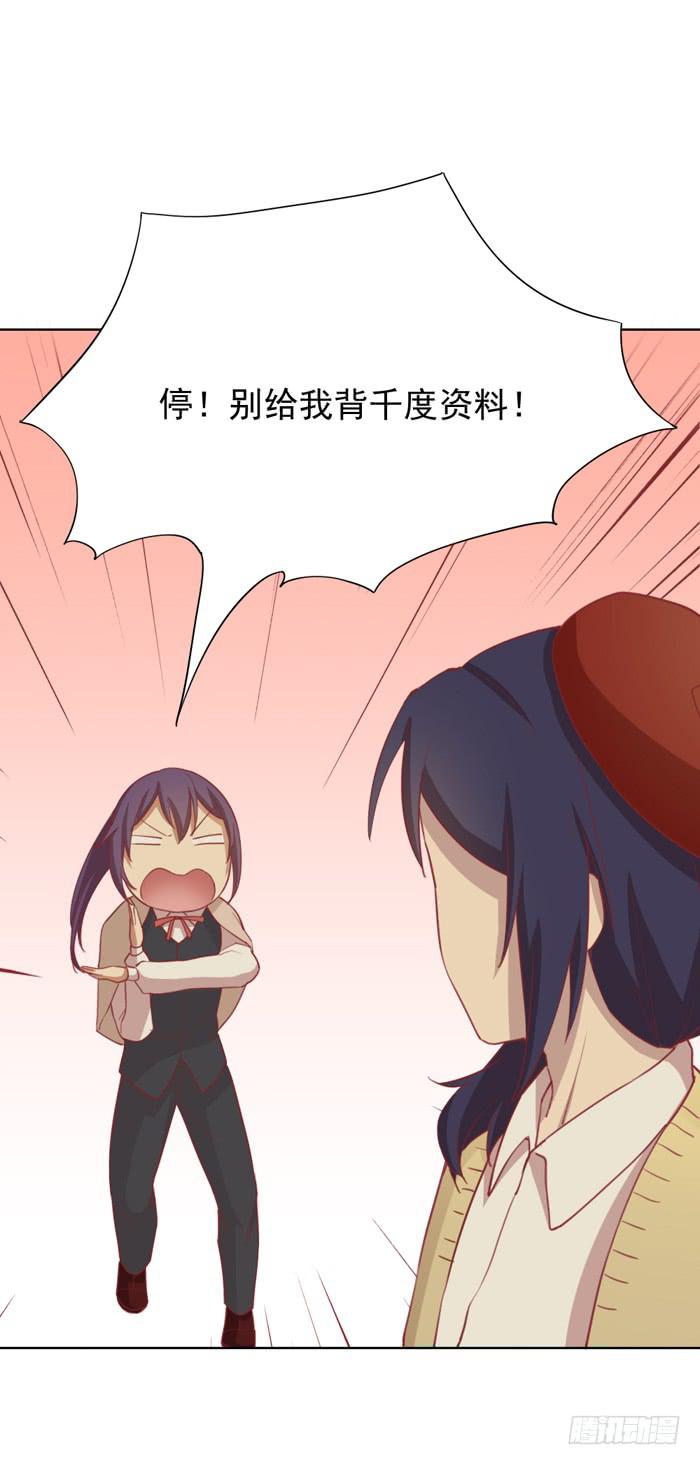 🍟美味玩笑 联觉 第26页