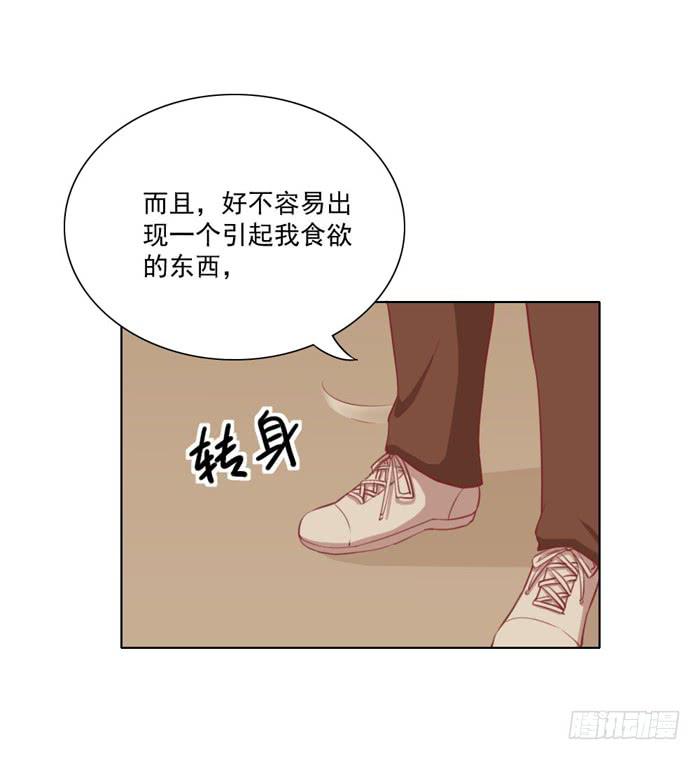 🍟美味玩笑 联觉 第28页