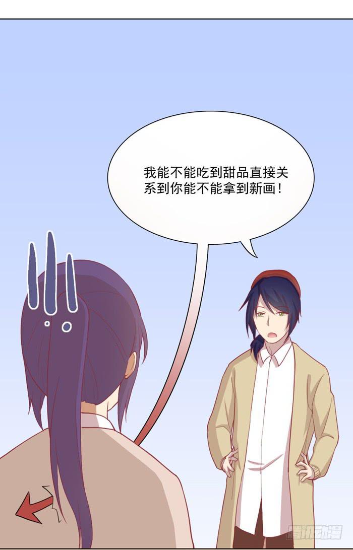 🍟美味玩笑 联觉 第29页