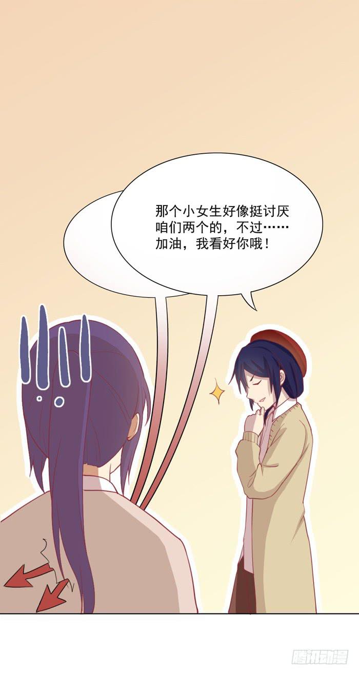 🍟美味玩笑 联觉 第30页