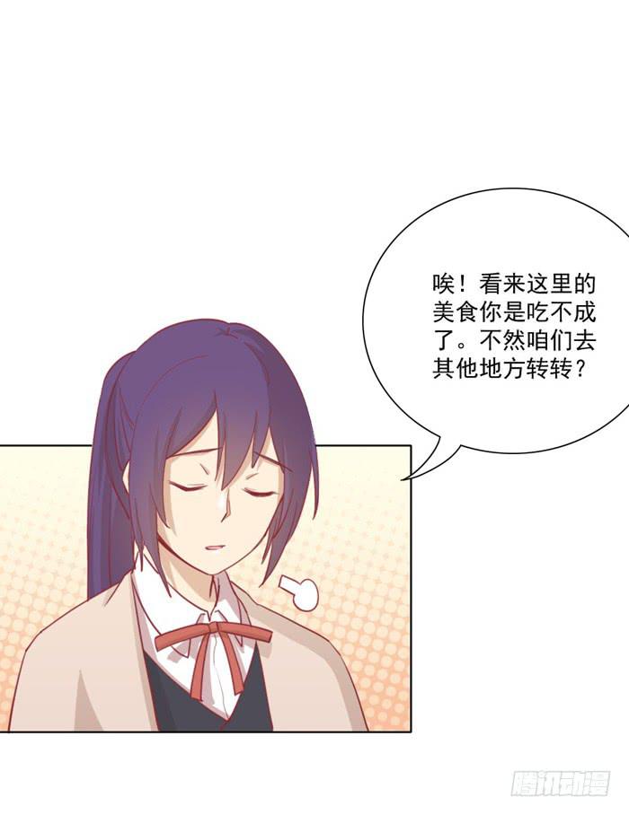 🍟美味玩笑 联觉 第4页