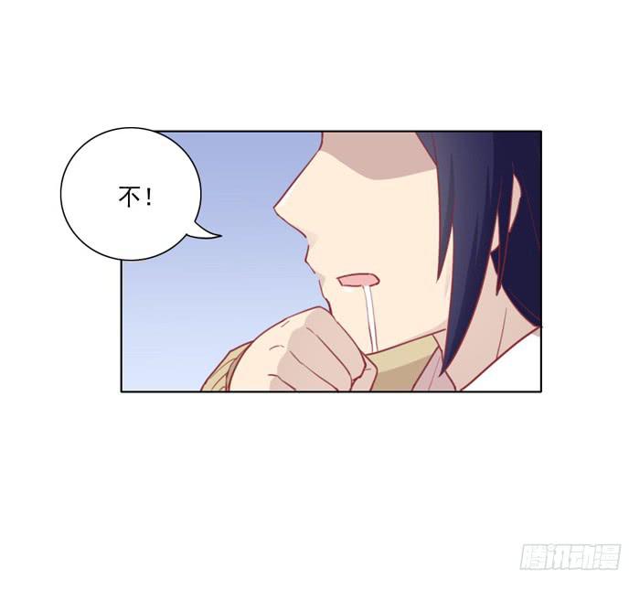 🍟美味玩笑 联觉 第5页