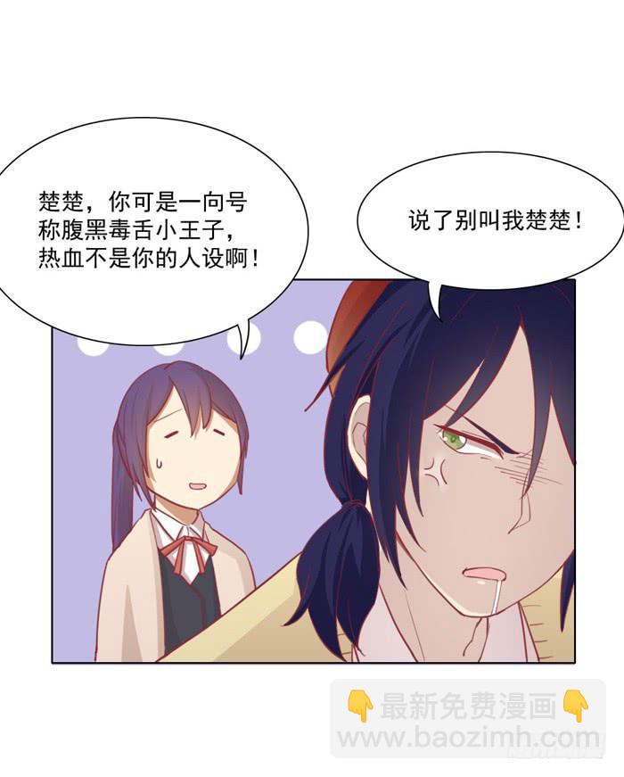 🍟美味玩笑 联觉 第9页
