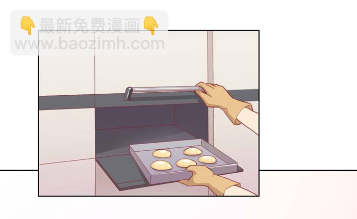🍟美味玩笑 小恶魔 第2页