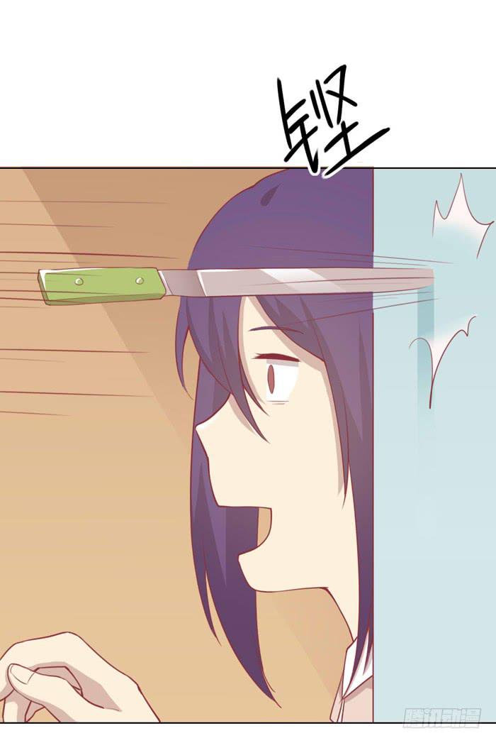 🍟美味玩笑 小恶魔 第32页