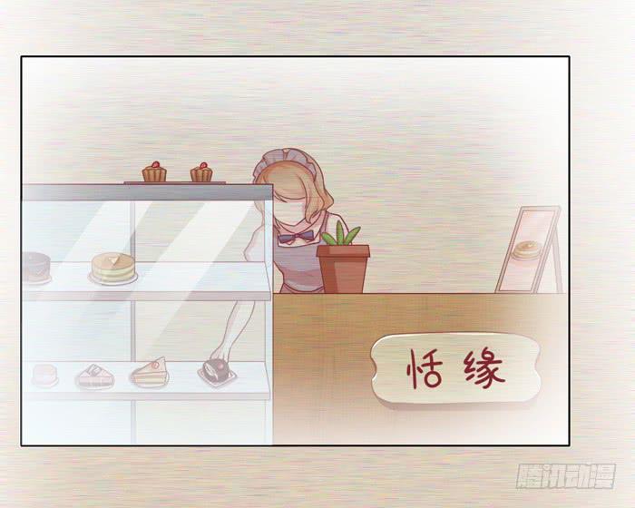🍟美味玩笑 争执 第14页