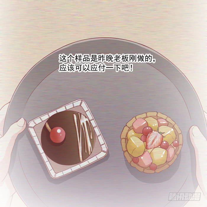 🍟美味玩笑 争执 第15页