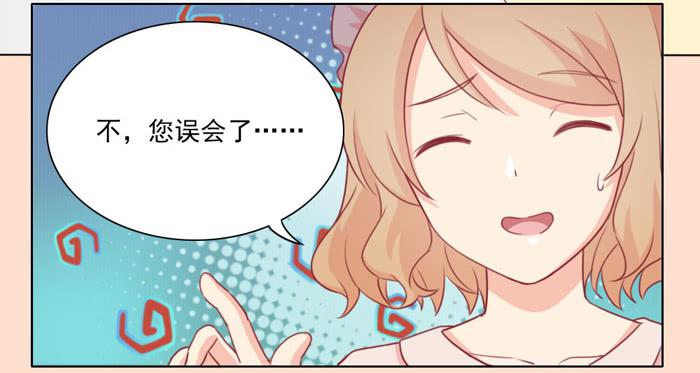 🍟美味玩笑 争执 第18页