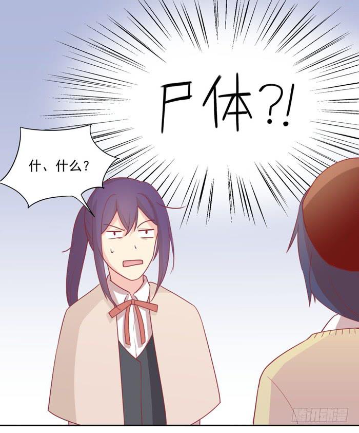 🍟美味玩笑 争执 第2页