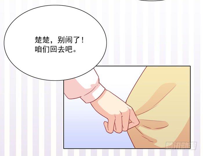 🍟美味玩笑 争执 第20页