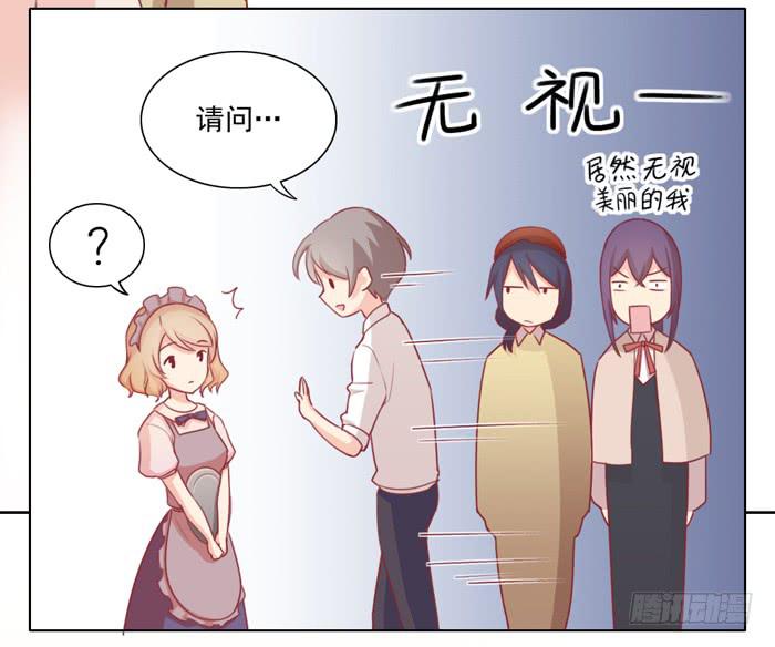 🍟美味玩笑 争执 第26页