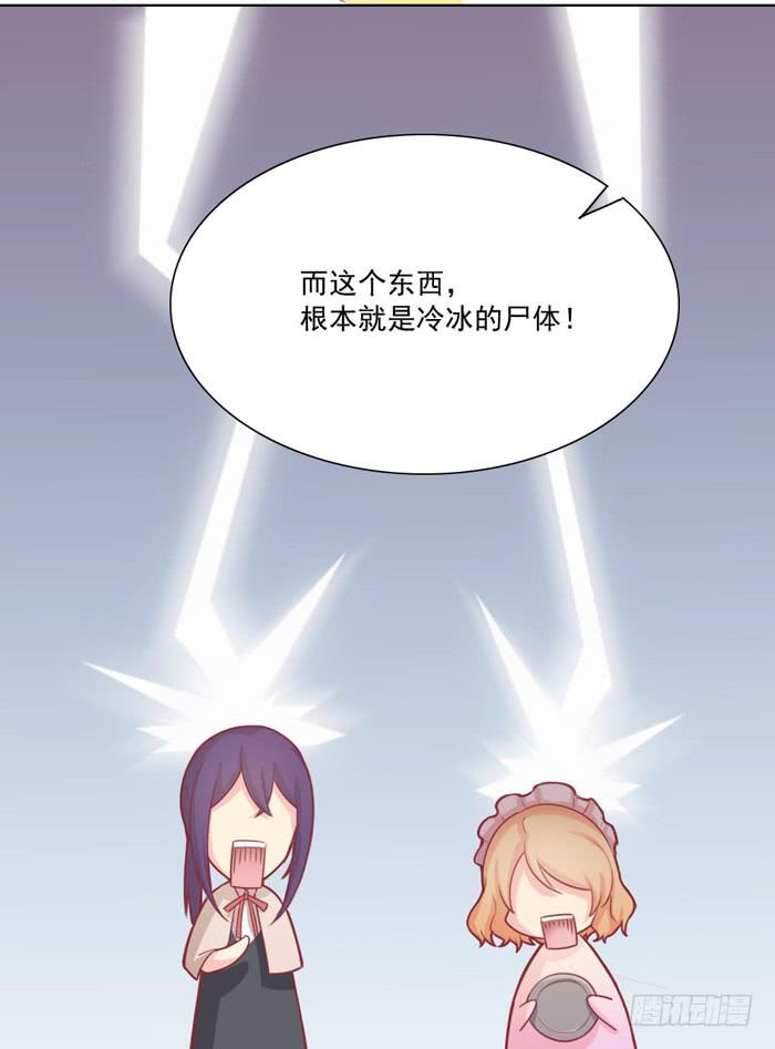 🍟美味玩笑 争执 第5页