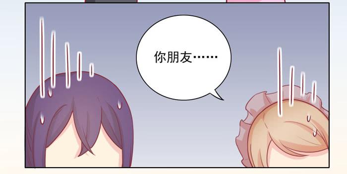 🍟美味玩笑 争执 第6页