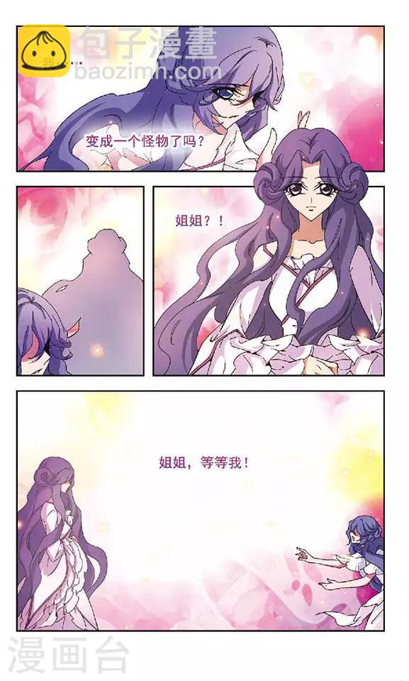 第101话 生死之术-第101话