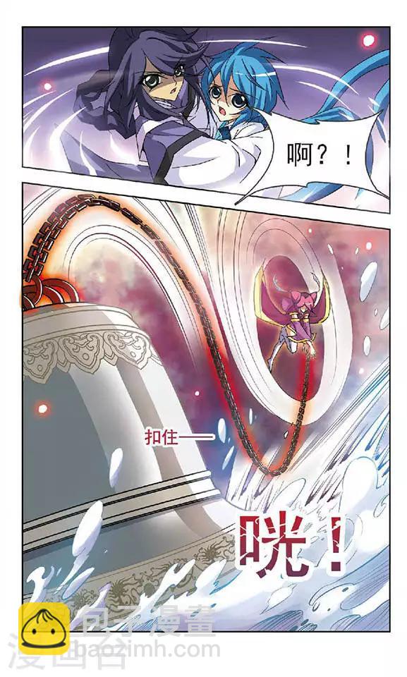 第103话 最后的黄昏-第103话