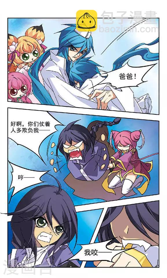 第105话 重聚-第105话
