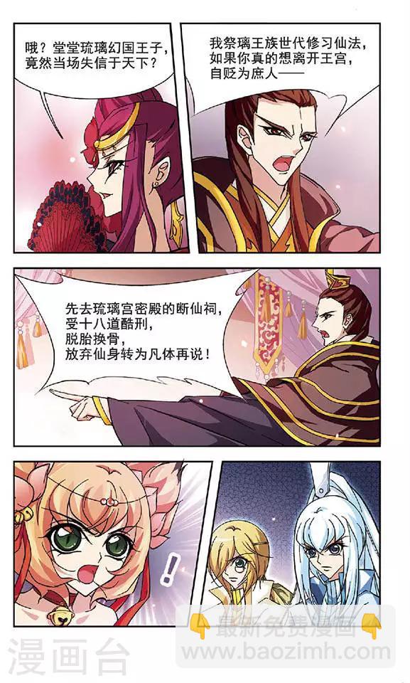 第115话 失败-第115话