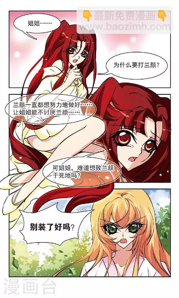 第125话 误会-第125话