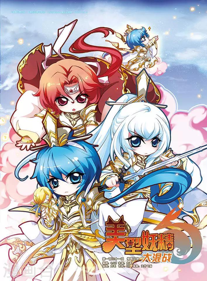 第131话 情断义绝-第131话
