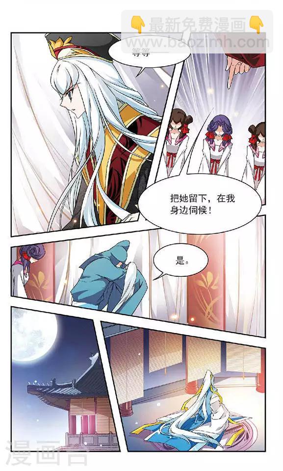 最终话 大结局-第135话