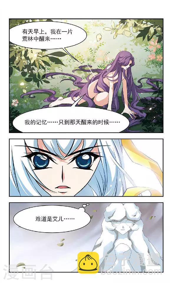 最终话 大结局-第135话