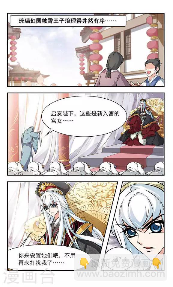 最终话 大结局-第135话