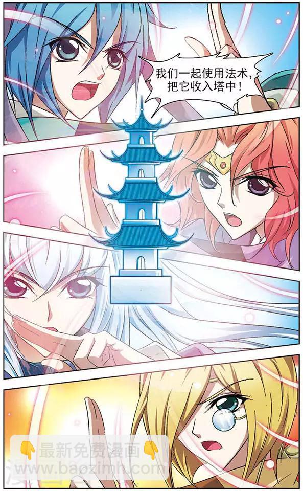 第23话 恶灵现身-第23话