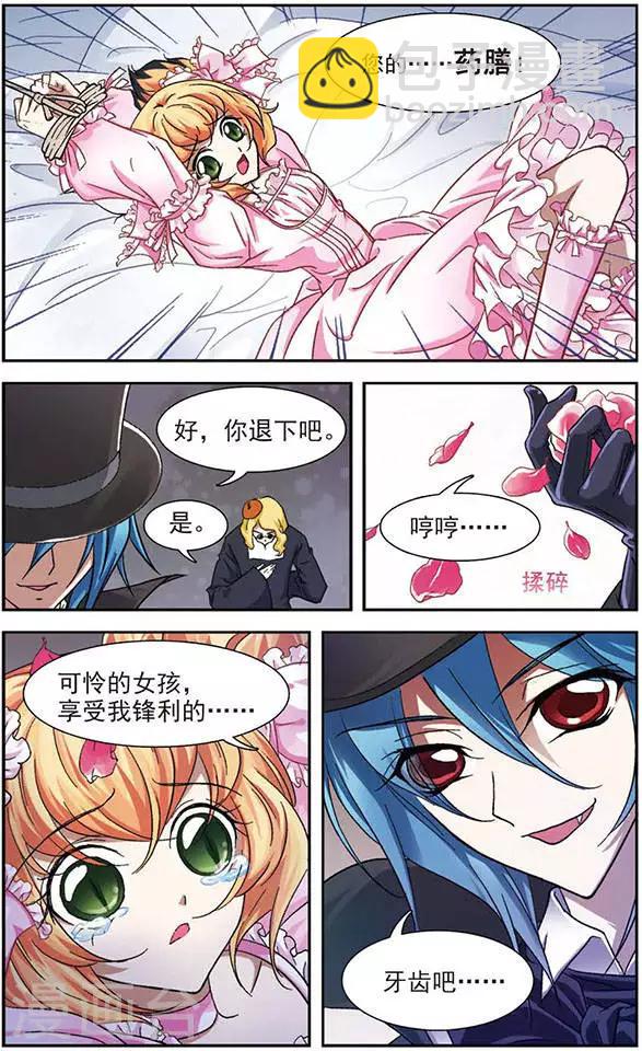 第23话 恶灵现身-第23话