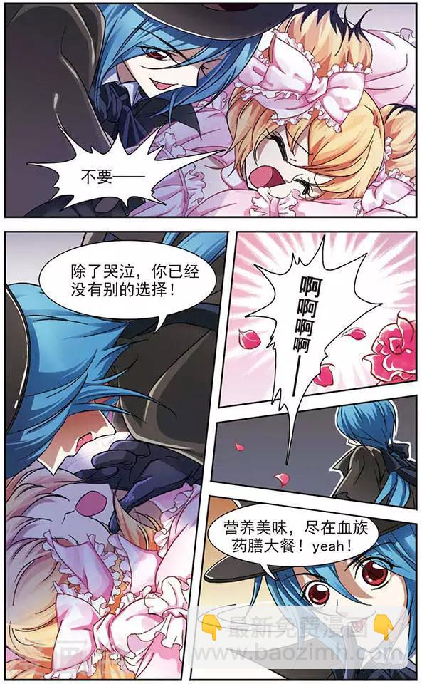 第23话 恶灵现身-第23话