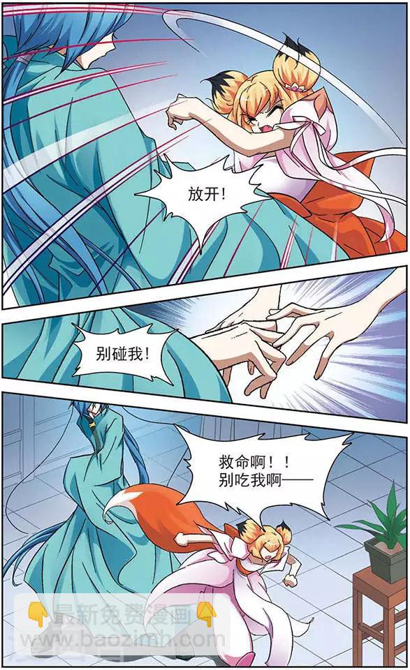 第23话 恶灵现身-第23话