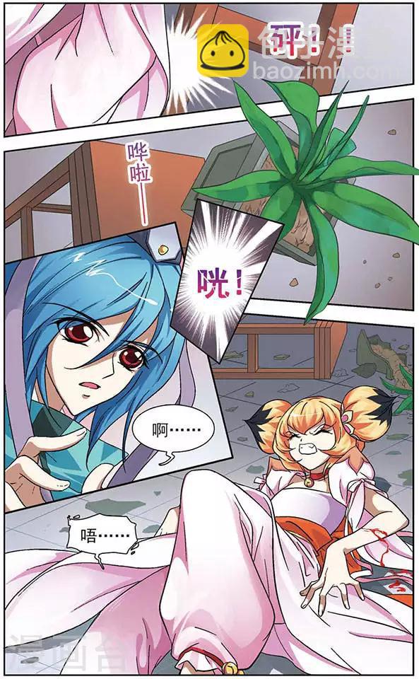 第23话 恶灵现身-第23话