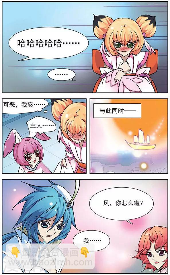 第25话 出发-第25话