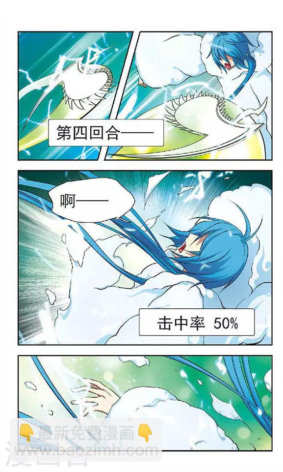 第33话 神秘黑影-第33话