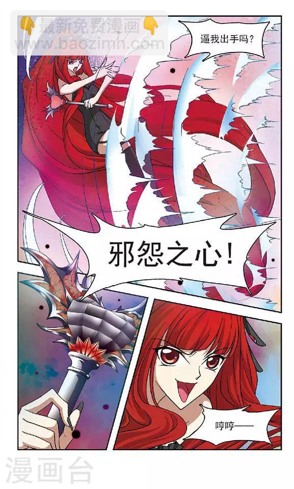 第37话 出乎意料的回答-第37话