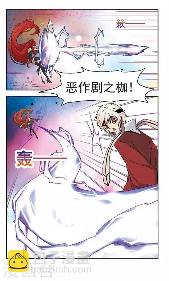 第37话 出乎意料的回答-第37话