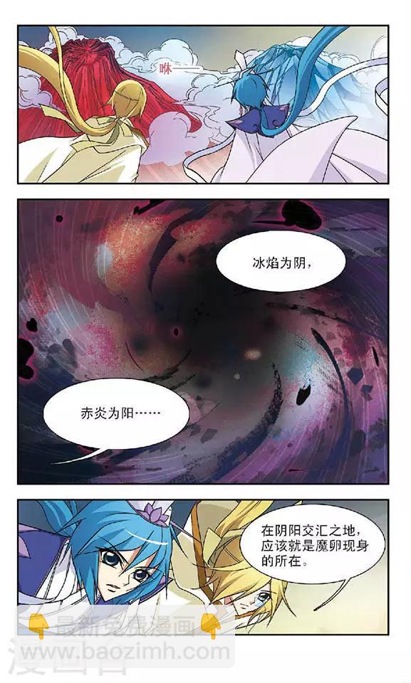 第59话 无形-第59话