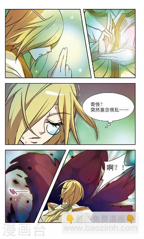 第59话 无形-第59话