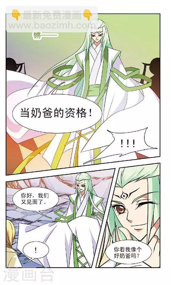 第59话 无形-第59话